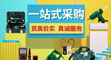 以“互联网+”为基。绾未蛟煲徽臼讲晒浩教